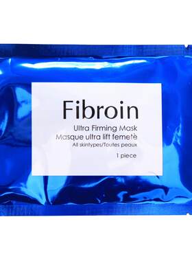 fibroin面膜3天补水保湿泰国正品