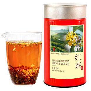 徽小生桂花红茶2025新茶桂花花茶祁红安徽祁门红茶兰香型红茶茶叶