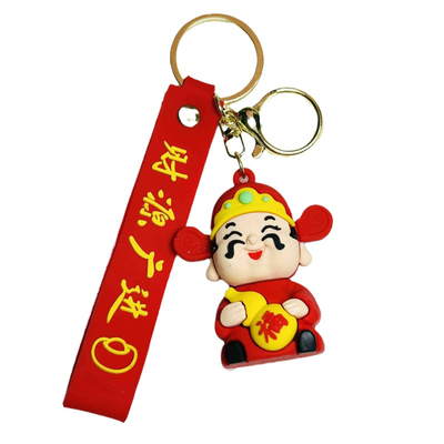 国潮创意财神钥匙扣财源广进挂件包包挂饰品批发抓娃娃机礼品公仔