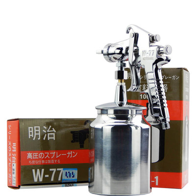 原装明治W-71汽车油漆喷枪上壶下壶家具木器77气动高雾化喷漆枪