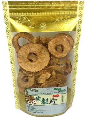 高平老泡茶蜜饯肉干山西特产梨干