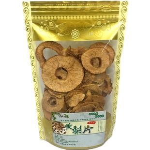 高平大黄梨片梨干老梨树泡茶泡水蜜饯水果干梨肉干梨脯山西特产