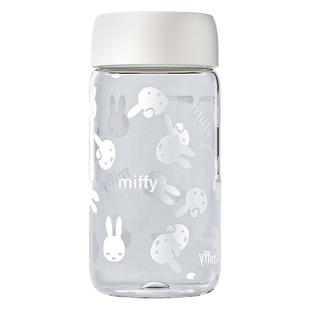MIFFY米菲夏日塑料水杯食品级Tritan学生女高颜值小容量便携杯子