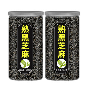 炒熟黑芝麻官方旗舰店正品熟白芝麻2025新货熟的即食农家一级商用