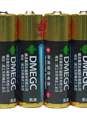 东磁DMEGC7号血糖仪专用电池