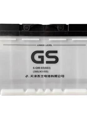 GS杰士蓄电池启停380LN3丰田荣放奕泽凯美瑞CHR亚洲龙65A汽车电瓶