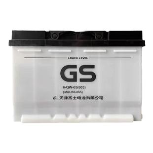 GS杰士蓄电池启停380LN3丰田荣放奕泽凯美瑞CHR亚洲龙65A汽车电瓶