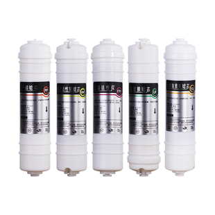 超滤净水器滤芯一体式快接10寸前置过滤器通用纯水机前三五级套装