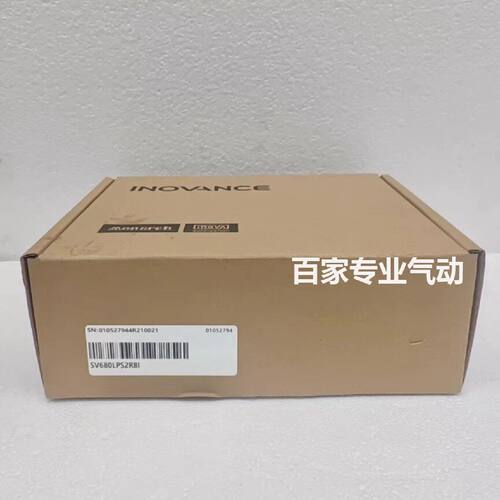 议价汇川伺服驱动器 SV680PS2R8I  SV680LPS2R8I 全新原装正品 实