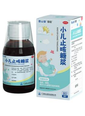 [宝尼]小儿止咳糖浆80ml*1瓶/盒