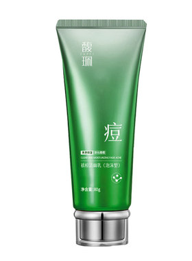 馥珮祛痘泡沫洁面乳深层清洁毛孔控油保湿补水提亮改善暗沉青少年