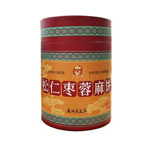 苏州土特产采芝斋苏式糕点点心松仁枣蓉大红筒麻饼桶装480g