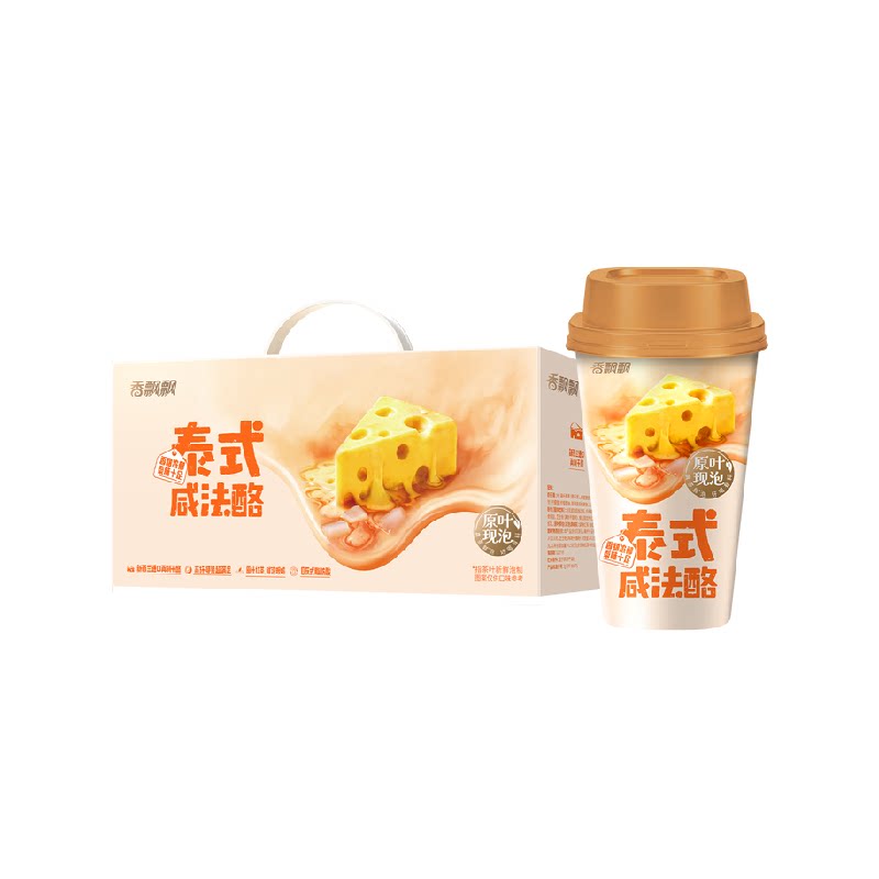 香飘飘泰式咸法酪奶茶饮料粉冲饮整箱冲饮奶茶热饮礼盒