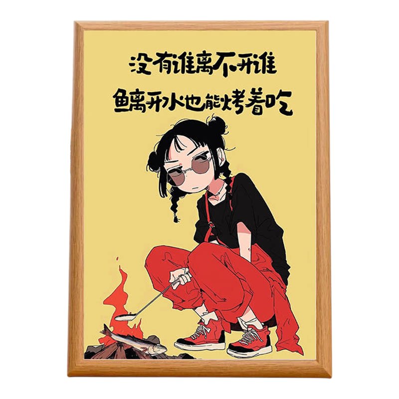 人生达到巅峰治愈系木质相框摆件