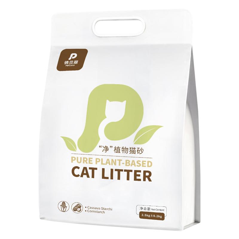 猫砂混合植物木薯猫砂豆腐砂除臭无尘膨润土猫沙包邮20公斤