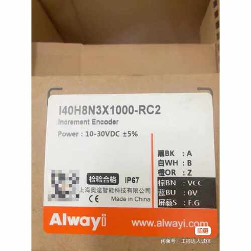 议价上海奥途智能科技编码器I40H8N3X1000RC2维修