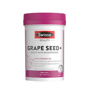 葡萄籽Swisse抗糖丸胶原蛋白烟酰胺花青维生素vc冷白皮肤亮斯维诗