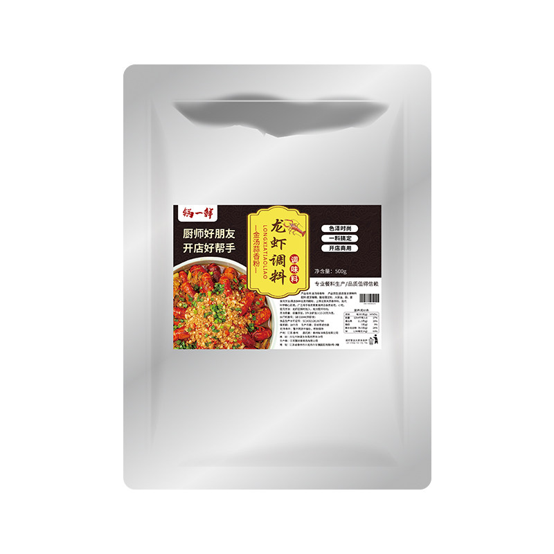 盱眙金汤蒜泥龙虾调料500g
