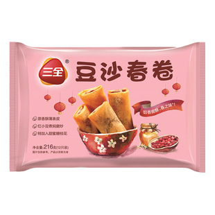 三全豆沙春卷素馅春卷油炸小吃宴席点心速食早餐半成品速冻面点