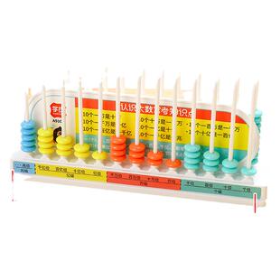 计数器小学生一四年级五档九12十三行多位数位亿大数儿童数学教具