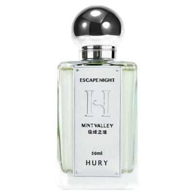 欢野香水莱茵河畔香水试想小样