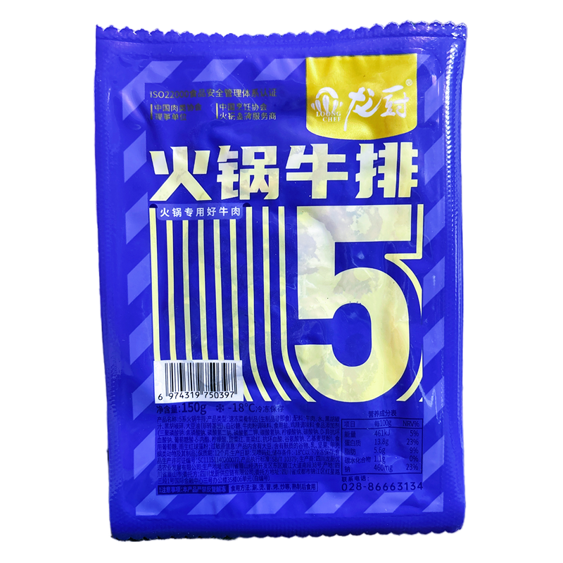 龙厨5系火锅牛排黑椒牛排牛肉