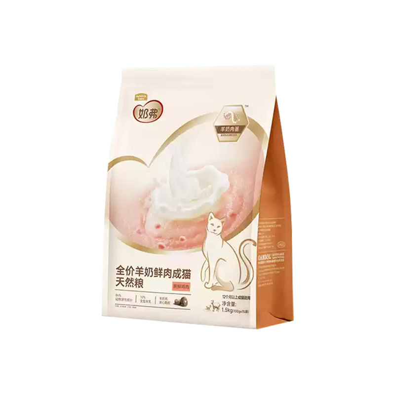 麦富迪羊奶鲜肉全价天然猫粮