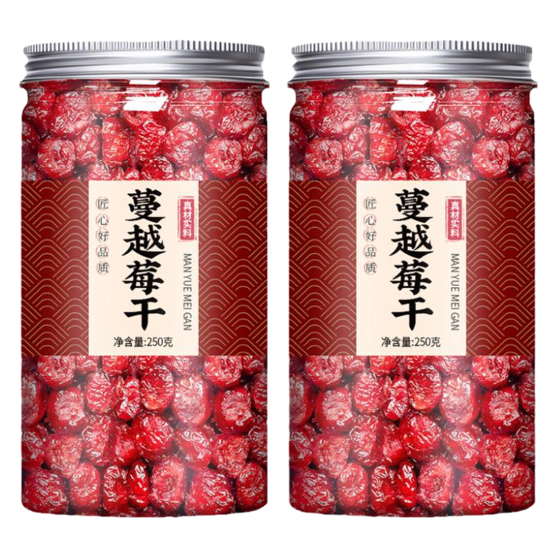 蔓越莓干烘焙专用无糖无添加烘培官方旗舰店商用婴儿曼越梅莓干碎