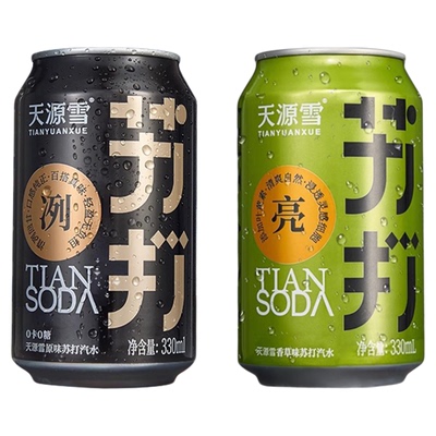 天源雪原味苏打气泡水饮料
