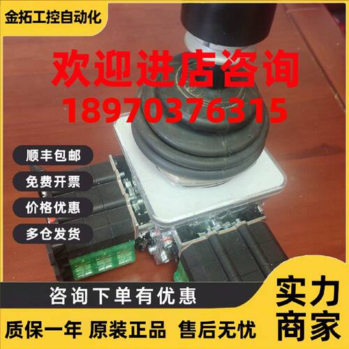 议价SB 主令控制器手柄 VNS033FN14AKVRIPZ40.40