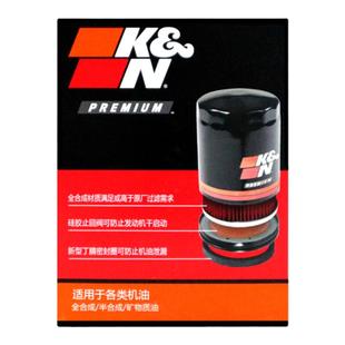 KN机油滤芯格空滤套装PO-9002适用本田飞度思域CRV皓影锋范冠道