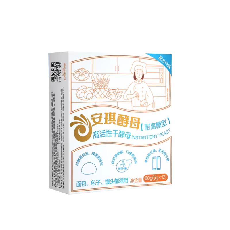 安琪小白条酵母5g*12包耐高糖高活性干酵母粉 家用包子面包发酵粉