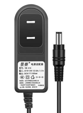 diy煤气玩具改装直流电源适配器