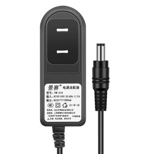 景赛3V1A电源适配器通用燃气灶煤气热水器可代替干电池DIY玩具改装配件开关电源线dc3.3伏直流变压器充电插头
