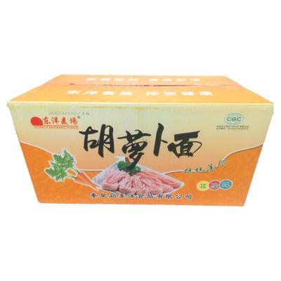 儿童早餐非油炸蔬菜面蔬菜面