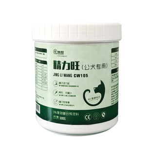 倍特双种公犬专用营养品精力旺助于改善公犬弱精增加精子密度