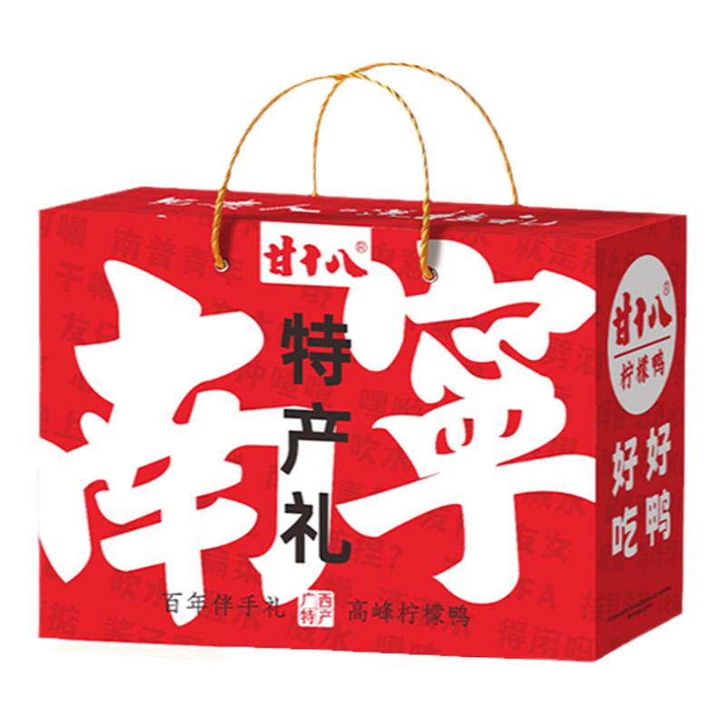 甘十八南宁特产礼柠檬鸭礼盒美食