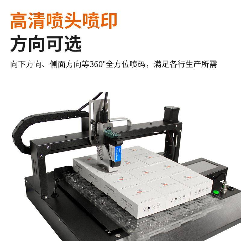 跨境桌面式鸡蛋自动打标机高效便携日期序列号代码logo喷墨打印机,五金/工具,打标机/打码机/喷码机,淘宝优惠券,粉丝福利购,淘宝优惠卷