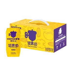 荷乐士坚果植物蛋白饮品低糖高钙坚果奶年节礼盒老少皆宜早餐奶