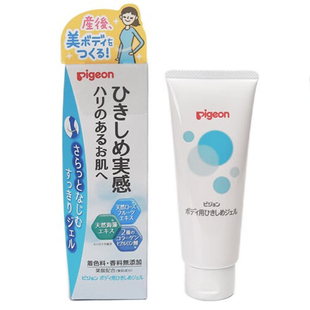 日本进口贝亲婴儿润肤霜凡士林宝宝儿童新生儿润肤膏滋润温和保湿