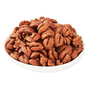 25年新货临安山核桃仁净重独立小包装野生小核桃仁坚果炒货零食