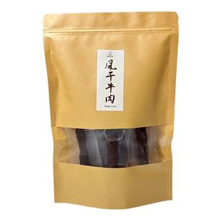 春来田田风干牛肉干正宗内蒙特产手撕牛肉干小零食官方旗舰店