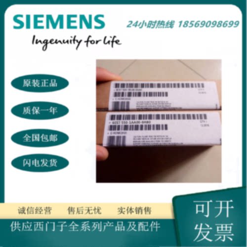 议价6ES7550-1AA00-0AB0西门子S7-1500 TM count 2x24V计数器模块