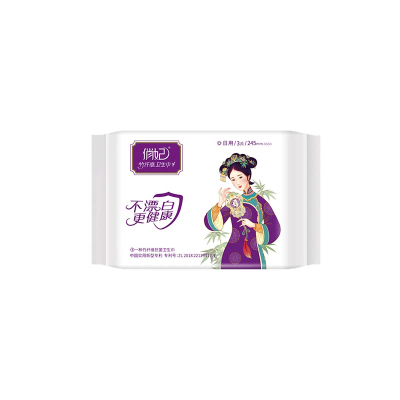 俏妃联名款卫生巾竹纤维姨妈巾