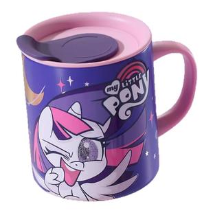 小马宝莉儿童牛奶杯学生马克杯办公咖啡杯可爱女生水杯300ml带盖