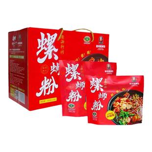 柳江人家螺蛳粉香辣原味鹌鹑蛋10袋礼盒包邮正宗柳州螺丝粉螺狮粉