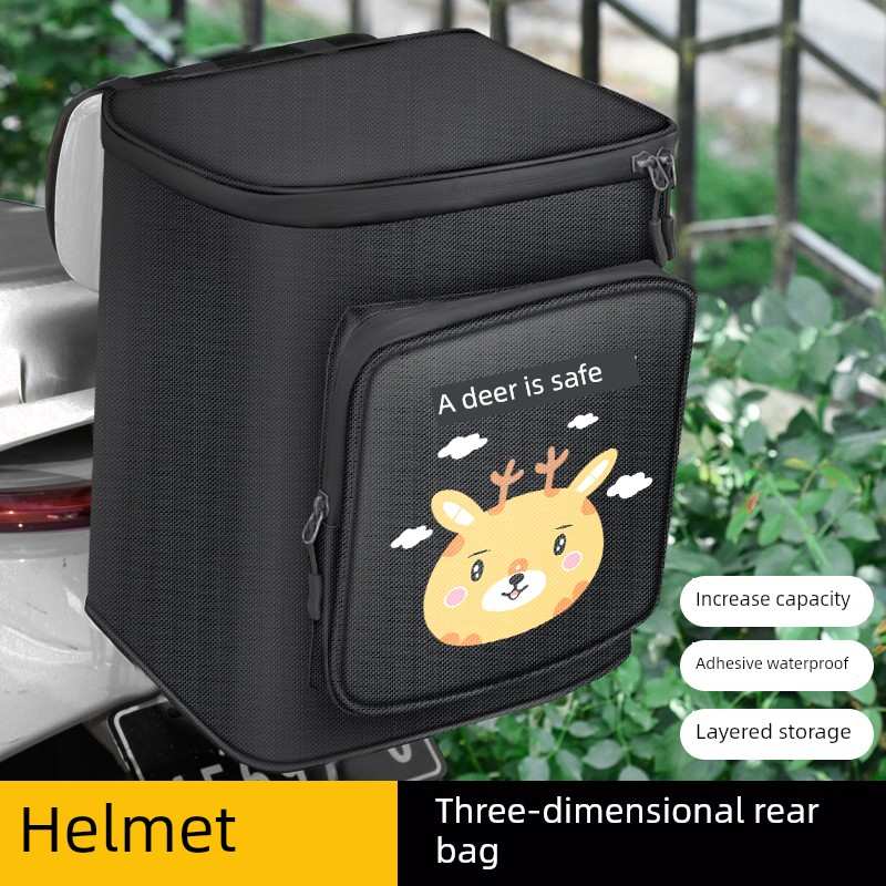 后置电瓶电动自行车挂物防水挂包头盔手机收纳挂袋尾包骑行置物兜
