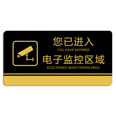 高档亚克力自带防水背胶支持定制