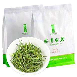 安吉白茶2025新茶特级安吉正宗高山茶250g简易袋装耐泡自饮口粮茶