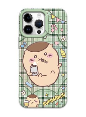 iPhone17promax吉伊卡哇手机壳